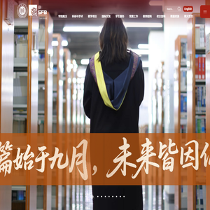 上师大商学院