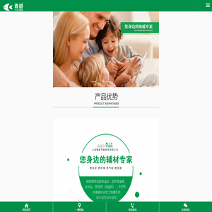 上海青鱼