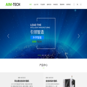 AIM