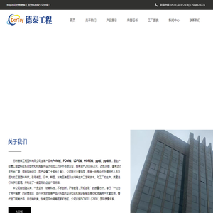 聚甲醛棒,聚甲醛板,聚丙烯板,聚乙烯板