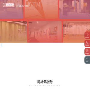 北京文化墙设计