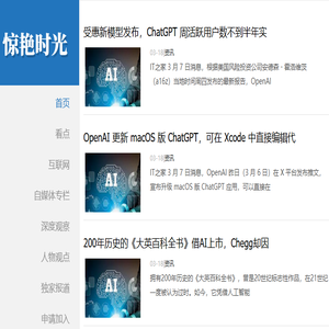 京航网