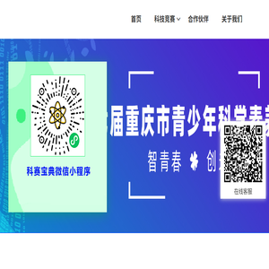 科赛宝典