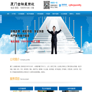 厦门电脑回收