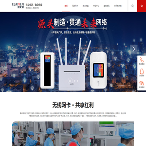无线网卡