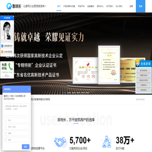 建筑工地实名制管理系统
