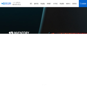 青岛网站建设