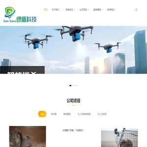 秦皇岛灭鼠
