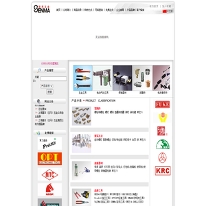 上海圣马五金有限公司