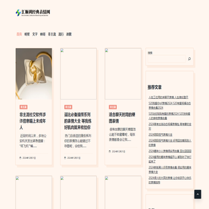汇顺利经典表情网