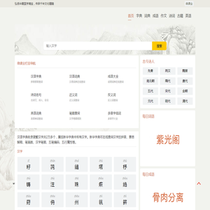 微课业