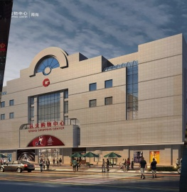 远大商业集团