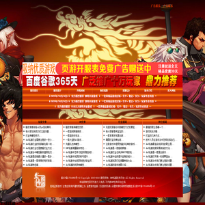 玩网旗下,国内最大的DNF发布平台,DNF汇集地,火DNF,huodnf.com