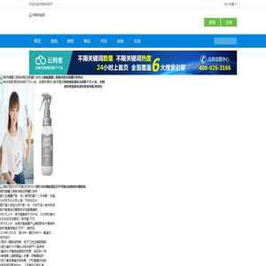 中联财经网