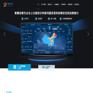 南京星邺汇捷网络科技有限公司