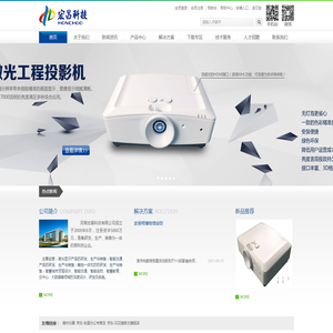 河南宏昌科技有限公司