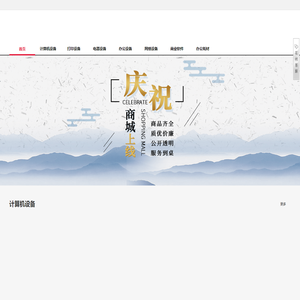 河北致宸科技有限公司