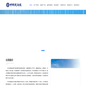 中科创新园