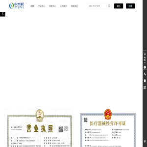欧威视