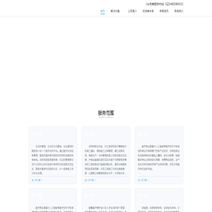 酷璞睿信息技术有限责任公司