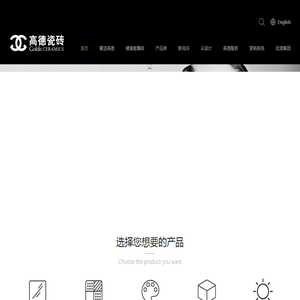 广东佛山瓷砖胶