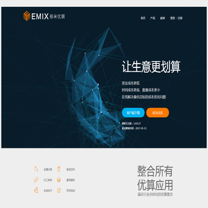 移米优算系统