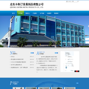 启东铝合金重力铸造厂家