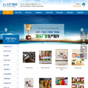 济南发光字,