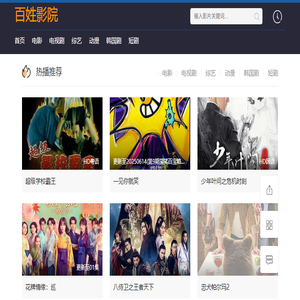 保险同城网