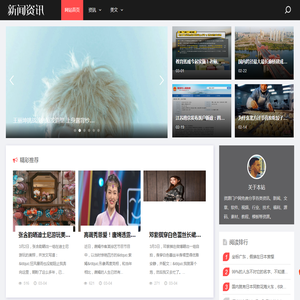 资源门户网