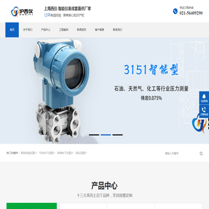 上海西仪自动化仪表有限公司
