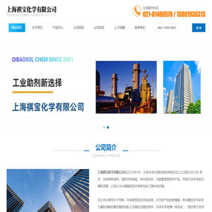 扬州建通机械设备有限公司