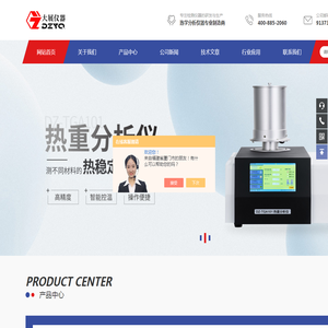 山东郓城瑞升玻璃有限公司