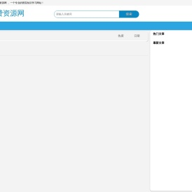 115免费资源网