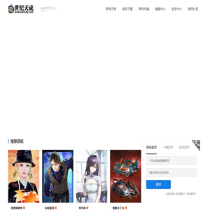 上海邮通科技有限公司