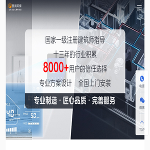 艾灸排烟系统