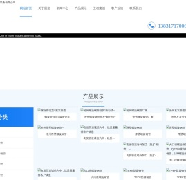 螺旋钢管