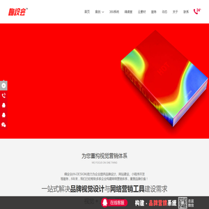 窝拍网络