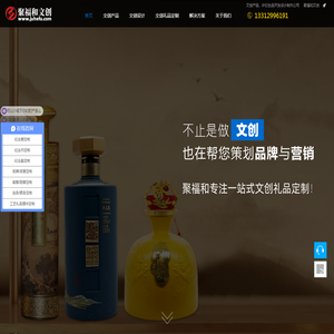 深圳文创公司