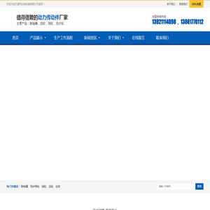 无锡市汉森机械有限公司