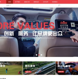 盘古大观（厦门）传媒有限公司