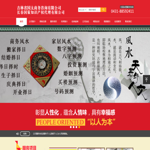 遵义花店,网上订花,送花上门,同城鲜花速递