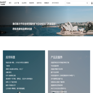 弧形线阵,SIP广播系统,数字会议系统,分布式节点,网络会议系统,电动天花音箱,阵列麦克风,一师一麦,教学扩声