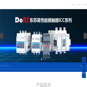 cps控制保护开关