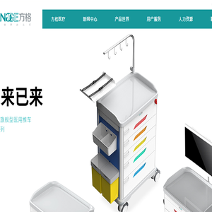 ABS抢救车