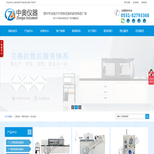 工具扭转试验机,线材扭转试验机,材料扭转试验机,紧固件扭转试验机