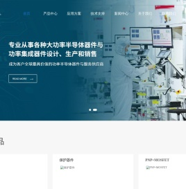 深圳市嘉灿微半导体有限公司