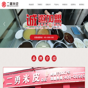 河南