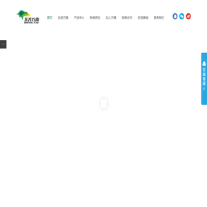 内蒙古东方万旗肉牛产业有限公司