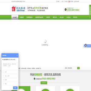 轻钢别墅